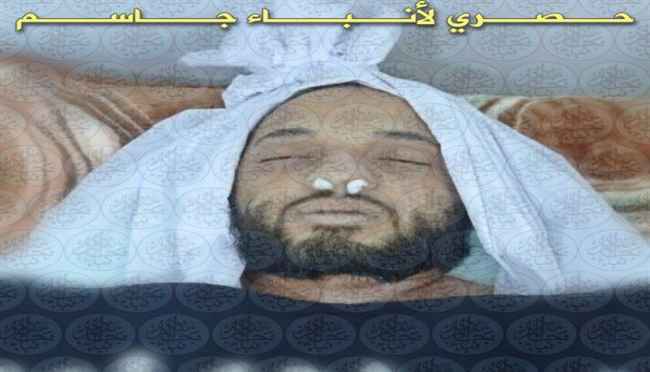 شاهد صورة نجل زعيم تنظيم القاعدة بعد مصرعه باليمن