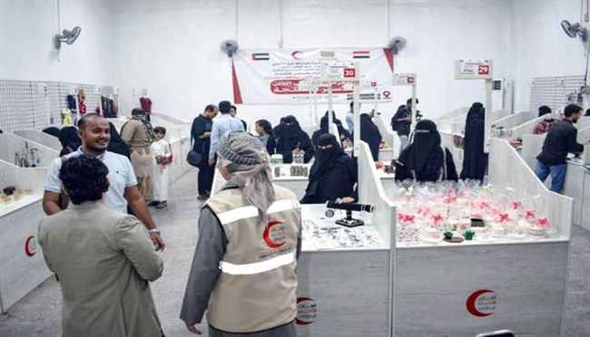 هلال الإمارات يدشن المعرض التسويقي الثاني للأسر المنتجة بمدينة المكلا
