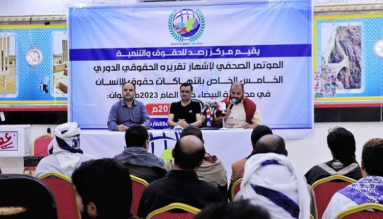 340 انتهاكا ارتكبه الحوثيون في البيضاء خلال 2023