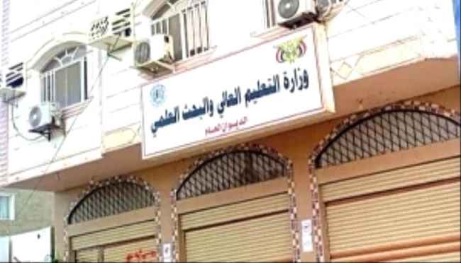 الحكومة تزف بشرى للطلاب اليمنيين في الخارج.. بدء تحويل المستحقات المالية
