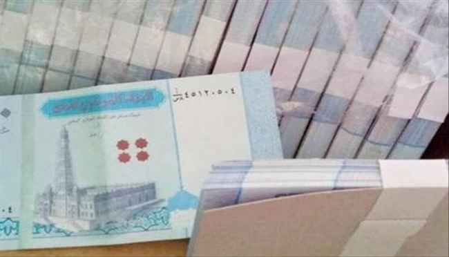 إغراق السوق بعملة مزورة.. تحذير رسمي من مخطط حوثي خبيث