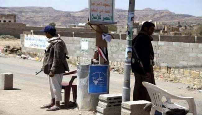 مسلحو الحوثي يطلقون النار على الهياشي بحاجز تفتيش بالبيضاء