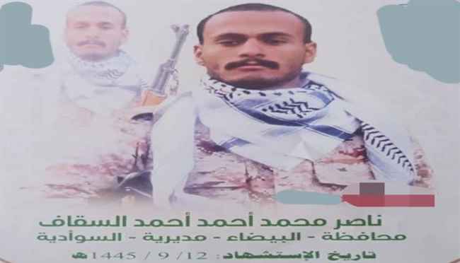 قائد كبير من صعدة يفجر رأس قيادي ميداني في رداع.. انتقدهم بعفوية