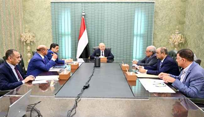 بعد عملة صنعاء.. العليمي يجتمع برئيس الحكومة ومحافظ البنك المركزي والوزراء والمسؤولين بالشأن الاقتصادي