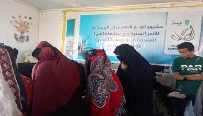 توزيع مساعدات نقدية لـ2000 أسرة فقيرة بلحج