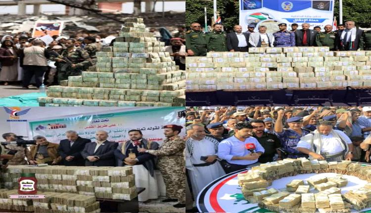 الحكومة تكشف استثمارات الحوثي في هذه الدول بـ5 مليار دولار.. كواليس عامين فقط