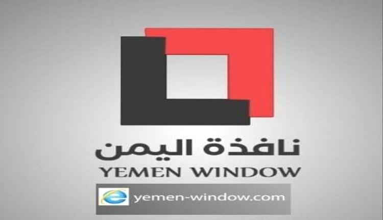العثور على شخص مشنوق مقابل فندق في تعز