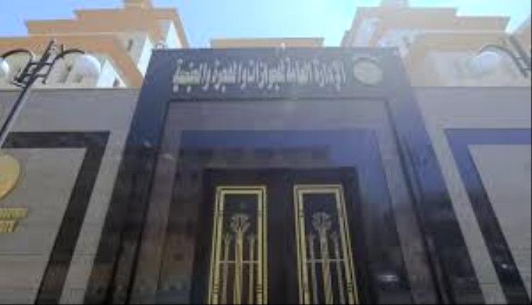 بينهم اليمنيين.. تعميم مصري إلى جميع المقيمين بسرعة التوجه إدارة الجوازات