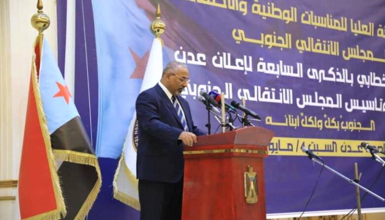 الانتقالي الجنوبي يحتفي يذكرى إعلان عدن التاريخي وتأسيس المجلس
