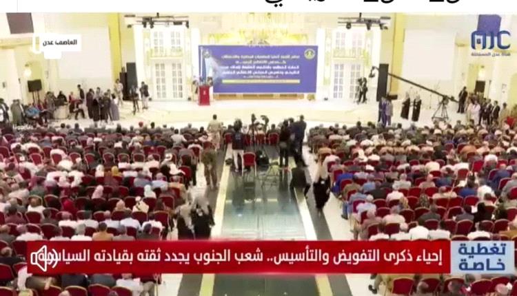 قرارات عسكرية جديدة للزبيدي بذكرى اعلان عدن التاريخي والتأسيس