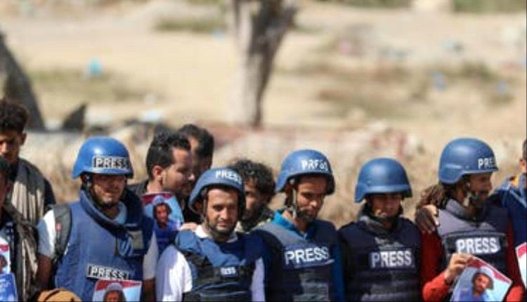 الصحافة تنزف من صنعاء ومأرب بكمائن الحوثي والإخوان