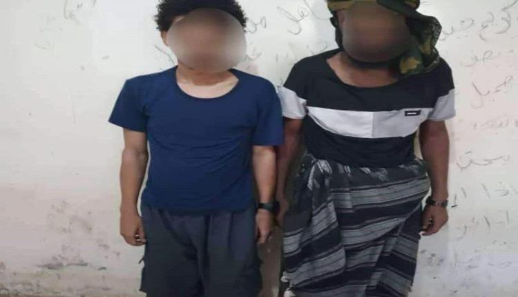 الأمن يضبط عنصرين بالتنظيم.. فجروا موكب مسؤول أمني كبير بسيارة مفخخة بأبين 