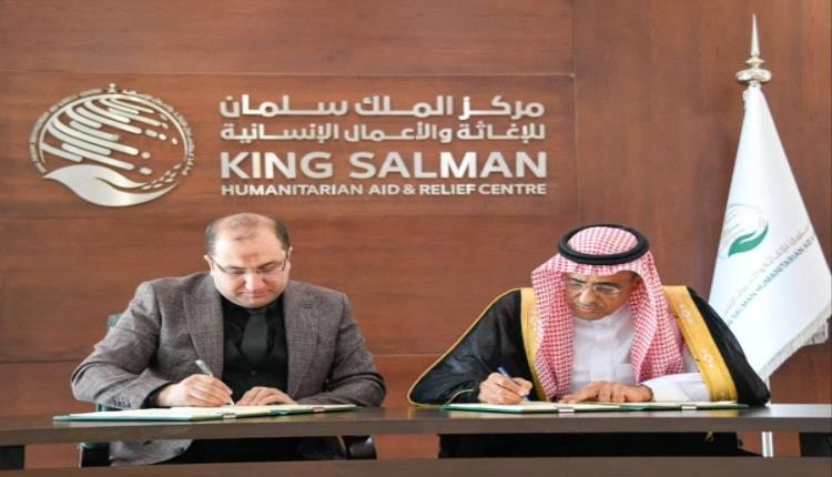 توقيع اتفاقيتين لتشغيل مركزي الأطراف الصناعية بعدن وحضرموت بتمويل سعودي
