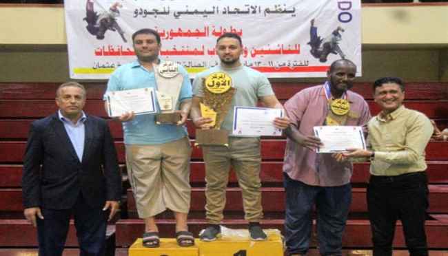 الجمهورية في عدن من نصيب صنعاء
