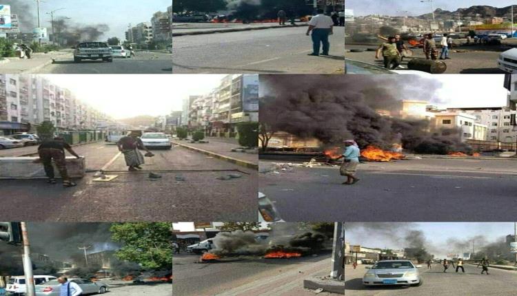 صور الغضب.. الشعب في عدن يخرج عن طوره لهذا السبب ! 