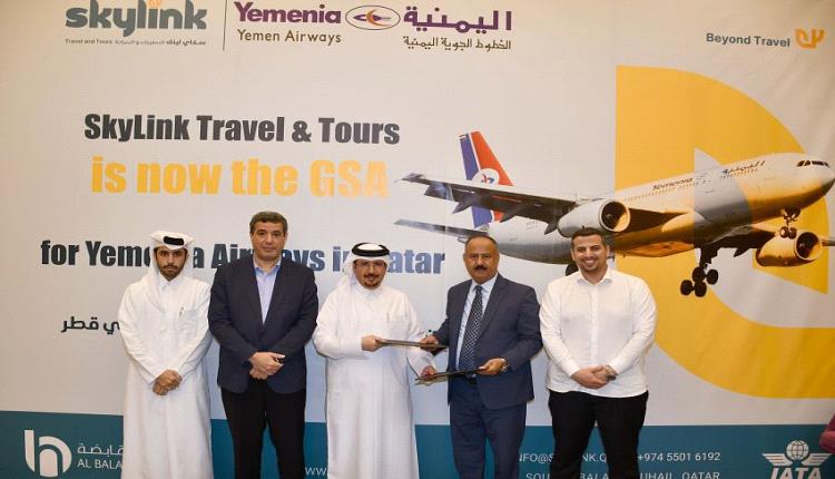 الخطوط اليمنية توقع الشراكة مع وكيلها الجديد بقطر بالتزامن مع استئناف الرحلات إلى الدوحة