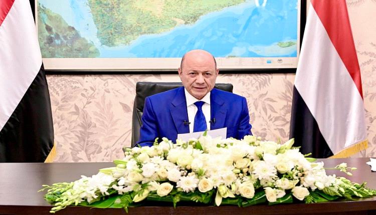 الرئاسي يوجه خطابا هام للشعب.. كشف عن انفراجة قريبة وعن الخيار الوحيد أمام الحوثيين