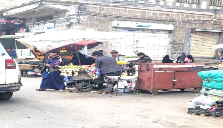 إغلاق محلات تجارية جنوب صنعاء بحملة حوثية
