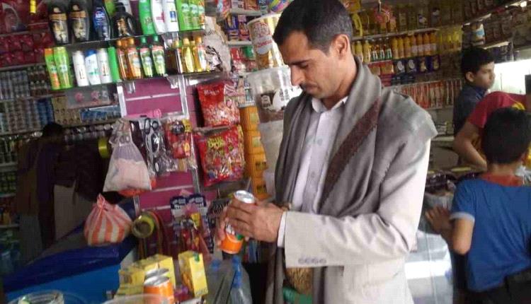 ارتفاع أسعار المواد الغذائية بشكل كبير مع تجاوز الريال 1700