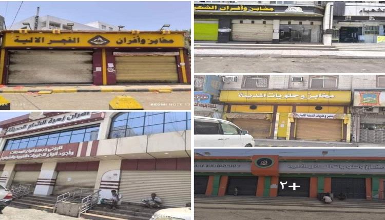 خالد سلمان: أفران عدن تصادر الرغيف وتغلق ابوابها وتعلن للفقير أما أن نقتلك أو نقتلك