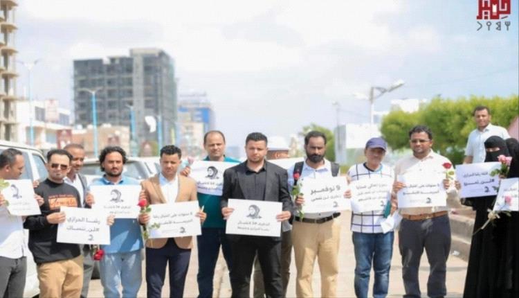 إعلاميون وحقوقيون يعيدون التذكير بجريمة اغتيال الصحفية الحرازي