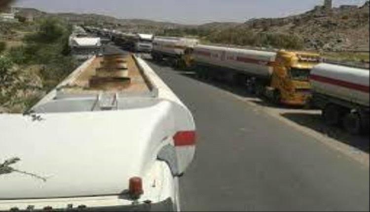النائب العام يوجه بردع مسلحين تقطعوا لقواطر نفط الكهرباء في حضرموت
