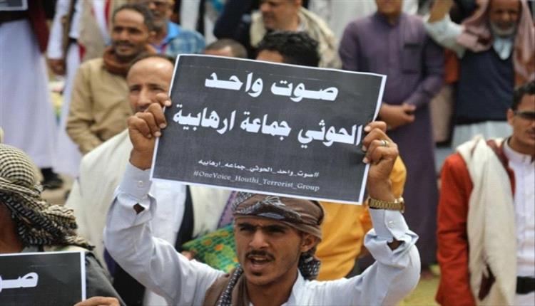دولة أوروبية تفاجئ الحوثيين وتعلن تصنيفهم "منظمة إرهابية"