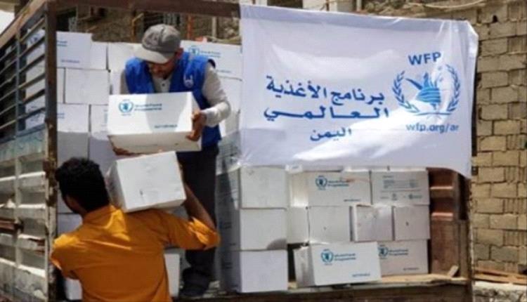 مليار ونصف دولار ما يحتاجه الغذاء العالمي لتغطية أنشطته في اليمن 2025