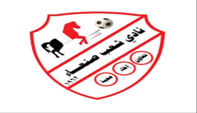 بالأسم والصورة.. أبن شقيق زعيم الحوثيين يترأس نادي كروي عريق في صنعاء