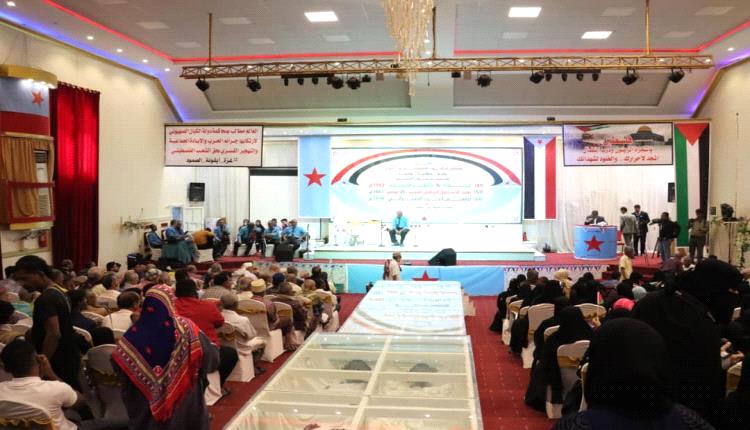 الجزب الاشتراكي يحي ذكرى ثورة الجنوب وتأسيسه بحفل خاص في عدن