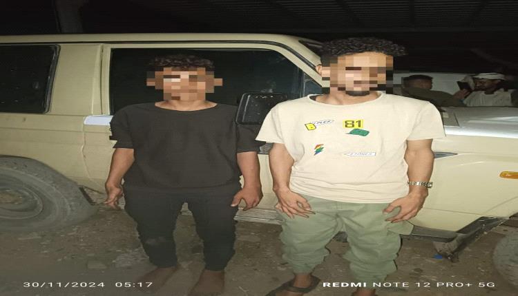 القبض على متهمين بسرقة جيب من أمام فندق في عدن