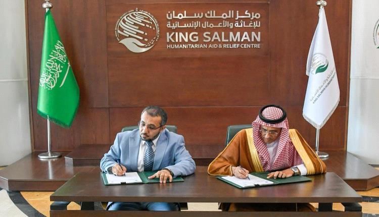 الملك سلمان يوقع اتفاقية إنشاء مجمع سكني بنحو 4 ملايين دولار لهؤلاء فقط
