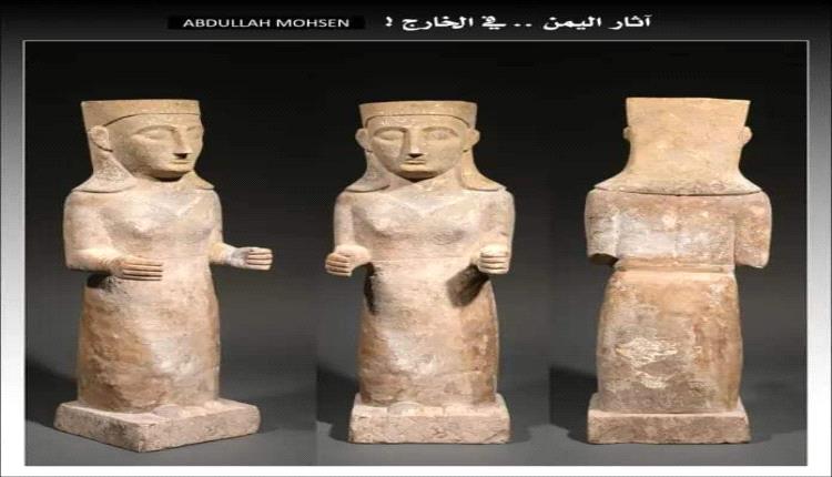 من آثار الجوف المهربة.. تحفة يمنية نادرة تباع في مزاد علني بفرنسا