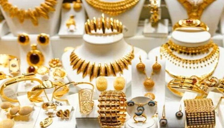 أسعار الذهب بالأسواق اليمنية اليوم الإثنين 28 أكتوبر