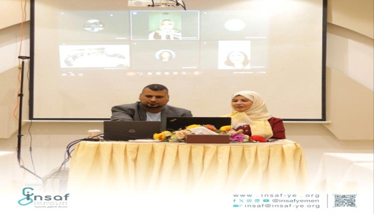 فرنسا تدعم مشروع مكافحة الابتزاز الإلكتروني في عدن