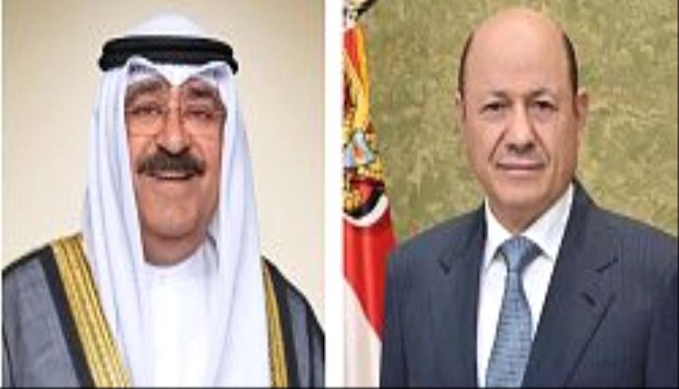 المجلس الرئاسي يعزي الكويت بوفاة الصباح