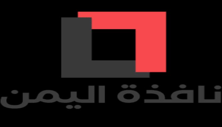الحكومة تدعو كافة اليمنيين للقيام بأمر هام بهذا التوقيت مع ذكرى إنقلاب الحوثي