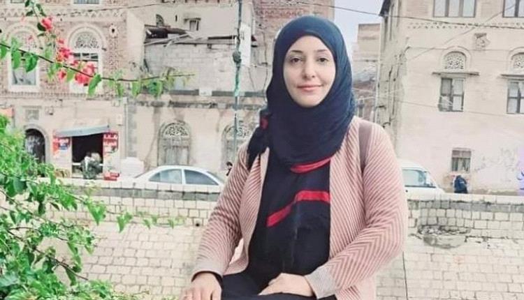 سحر الخولاني.. صوت ناعم "يٌعري" الحوثي من خلف القضبان