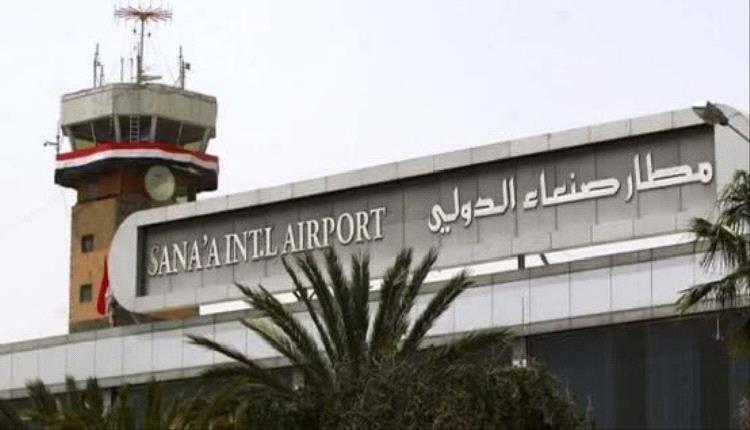 هروب قيادات الحوثي من مطار صنعاء والحكومة تبشر الشعب ببداية النهاية وتكشف تفاصيل لأول مرة