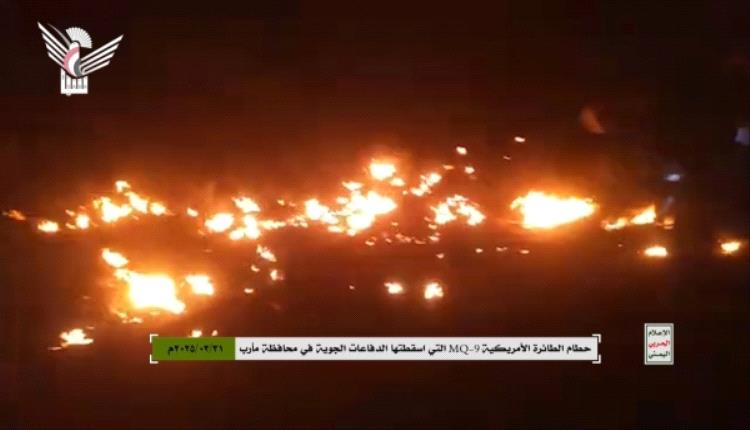 إعلام الحوثي يوزع تسجيلات يقول أنها لاستهداف طائرة أمريكية في مأرب
