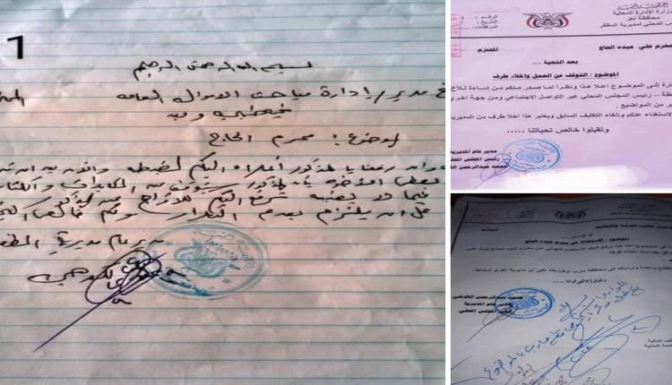 الحاج يعلن عدم المساومة أو المهادنة مع سلطة تعز القمعية والانتقامية