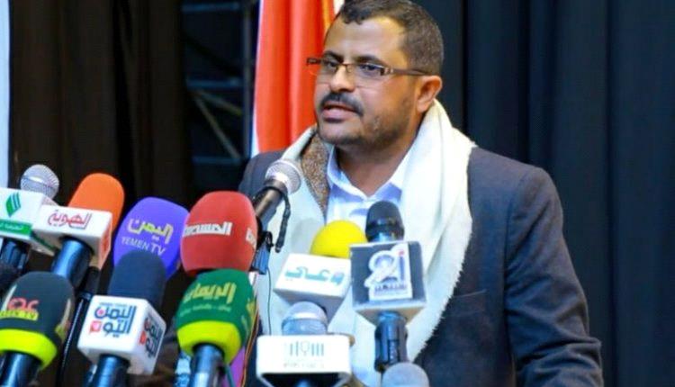 صور| غارة تمزق قلب الحوثيين: مصرع الرجل الثاني بعد عبدالملك وكبار العقول المكلفة بالتواصل مع إيران