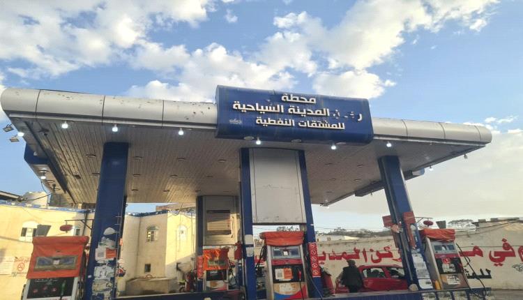 فضيحة جديدة: الحوثي يفرغ شحنة "بترول مغشوش" من ناقلة مشبوهة ويمنع الفحص الفني