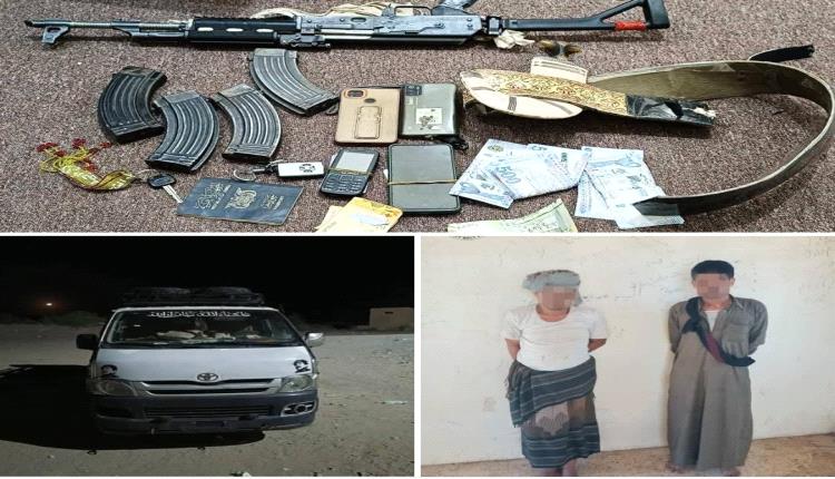 الحزام الأمني يضبط متهمين بسرقة سلاح وأموال جنديين من أبناء تعز في أبين
