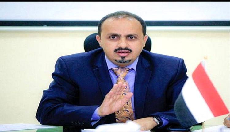 الحكومة: لحظة فاصلة وفرصة تاريخية لاستعادة اليمن.. ندعو قيادات الدولة والأحزاب لقتال الحوثي