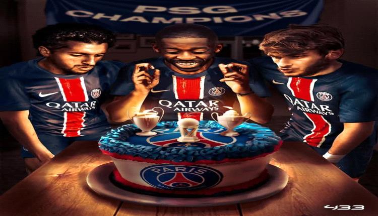 للمرة 13 في تاريخه.. باريس سان جيرمان يتوج بطلا للدوري الفرنسي