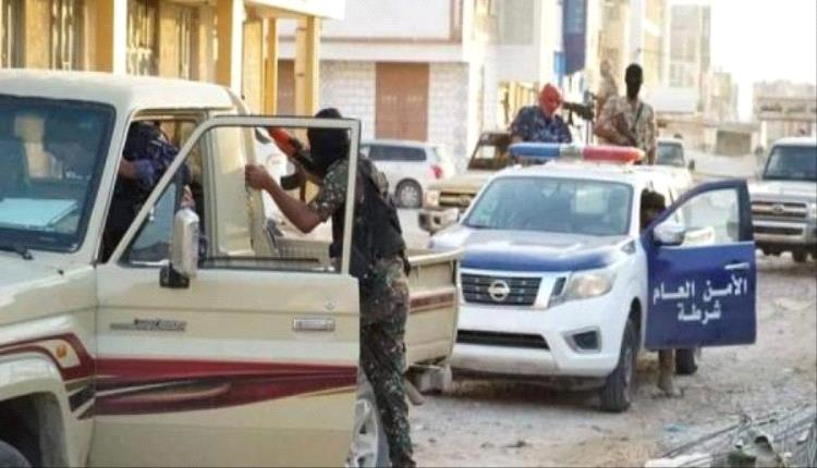 بيان أمني هام في حضرموت يوضح تفاصيل عملية أمنية احترافية عالية