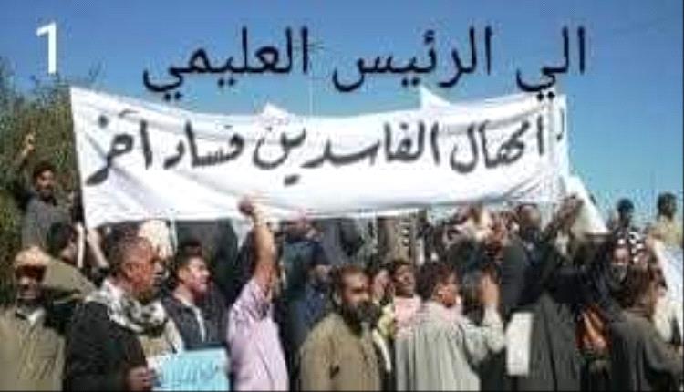 تحولات كبرى في أجهزة تعز.. تعيينات وتغييرات مرتقبة بعد العيد