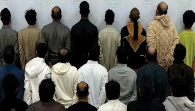 السعودية تضبط 18 يمني يرتدون الزي الأمني لسرقة المنازل والمارة