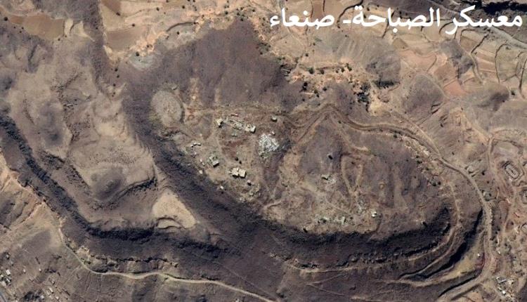 غارات الليلة تدك مجمع عسكري لأول مرة اي صنعاء مع وتنسف منزل قيادي بارز أثناء تواجد هؤلاء
